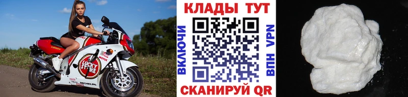 Названия наркотиков Астрахань ГАШИШ  MEGA онион  Амфетамин  Конопля  COCAIN  Меф мяу мяу  Alpha-PVP 