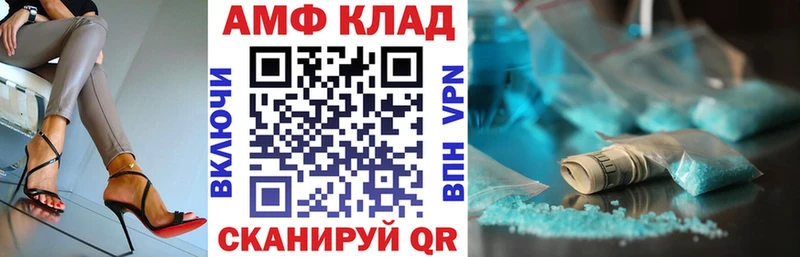 kraken ONION  Астрахань  АМФЕТАМИН VHQ 