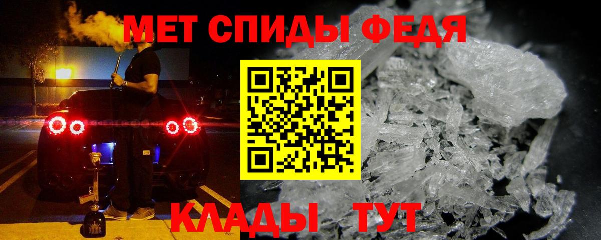 АМФ Premium Астрахань