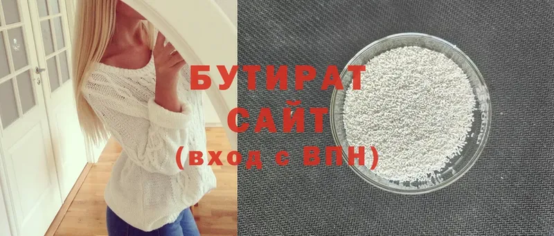 ссылка на мегу ссылки  Астрахань  Бутират оксана  цена наркотик 