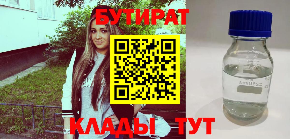 Cocaine  Гашиш  Канабис  Амфетамин   Alpha-PVP СК кристаллы  Мефедрон кристаллы  Астрахань  ГАШ  Вход с VPN 