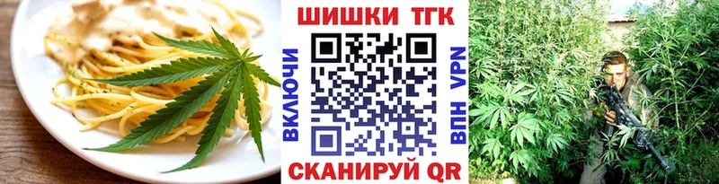 Печенье с ТГК конопля  Астрахань 