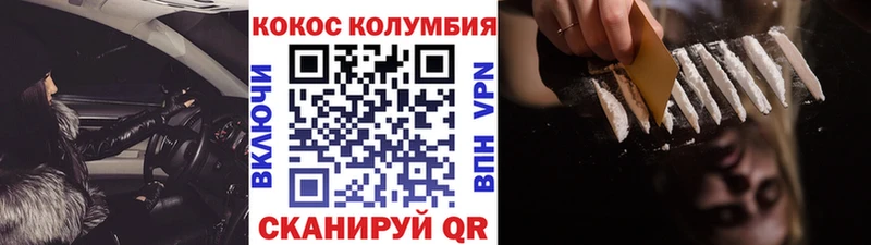 купить закладку  Астрахань  COCAIN 97% 