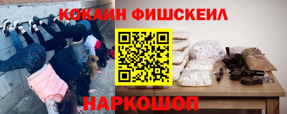 КОКАИН Колумбийский Астрахань