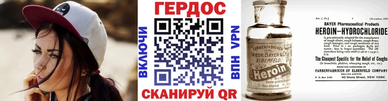 Героин белый  хочу наркоту  Астрахань 