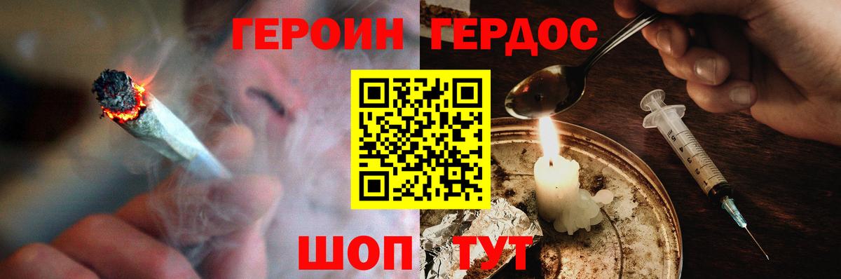 Бошки Шишки Астрахань