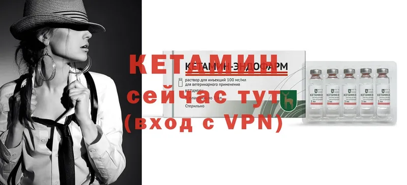 MEGA зеркало  Астрахань  Кетамин VHQ 