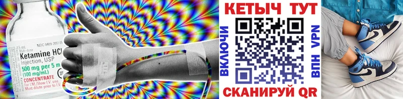 КЕТАМИН ketamine  Астрахань 