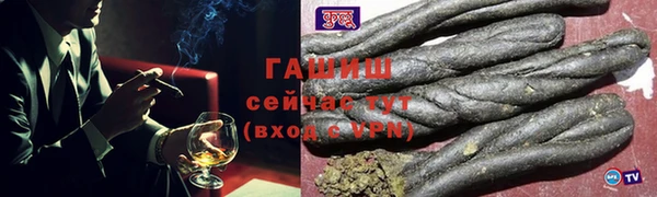 гашишное масло Лабытнанги