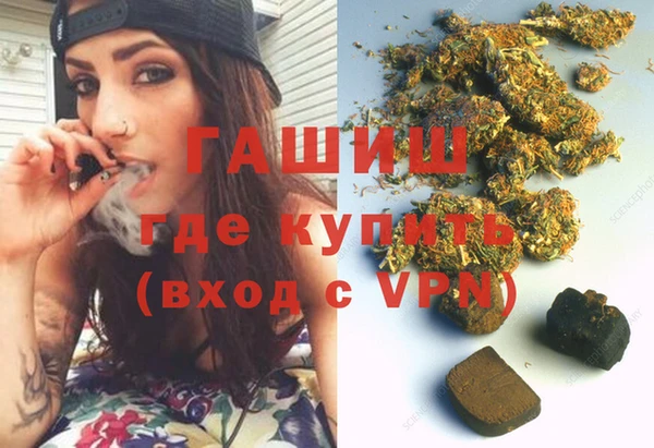 гашишное масло Лабытнанги