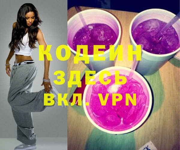 каннабис Куйбышев