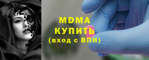 ГАЛЛЮЦИНОГЕННЫЕ ГРИБЫ Ладушкин
