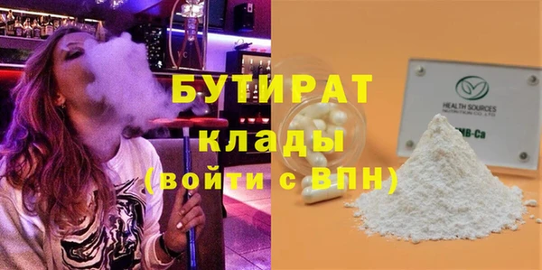 крисы Лагань