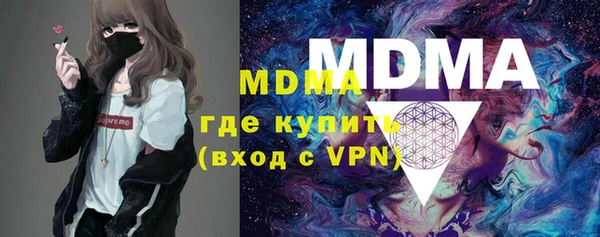 гашишное масло Лабытнанги