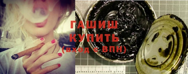 гашишное масло Лабытнанги