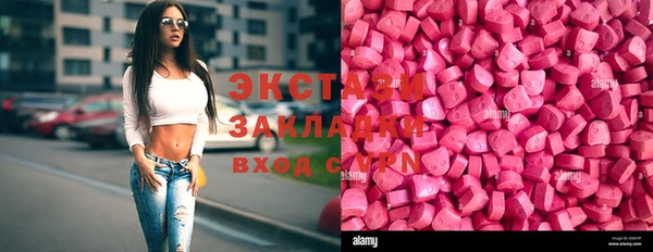ГАЛЛЮЦИНОГЕННЫЕ ГРИБЫ Ладушкин