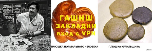 ALPHA-PVP Кулебаки