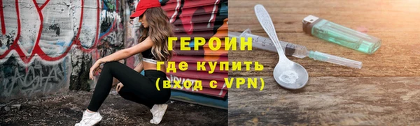 шишки Ступино