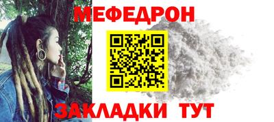 герыч Апшеронск