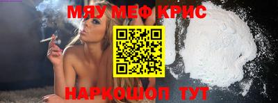 герыч Апшеронск