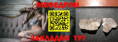 mdpv Аргун
