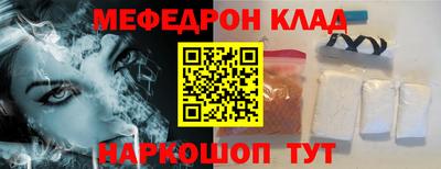 MDMA Premium VHQ Апрелевка