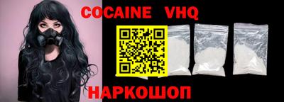 альфа пвп VHQ Беслан