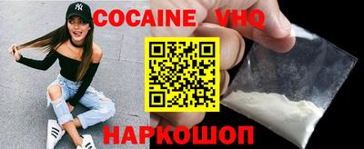 мефедрон VHQ Азнакаево