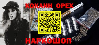 индика Апшеронск