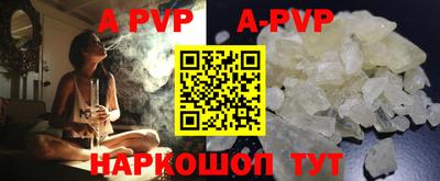 метадон Апрелевка