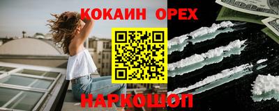 PSILOCYBIN Аргун