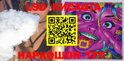 индика Апшеронск