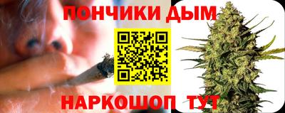 мескалин Бийск