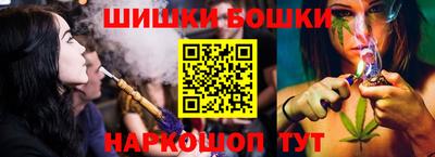 герыч Апшеронск