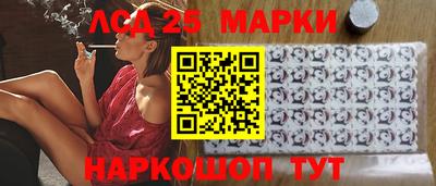 герыч Апшеронск
