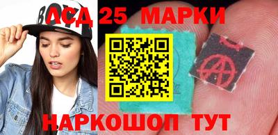 индика Апшеронск