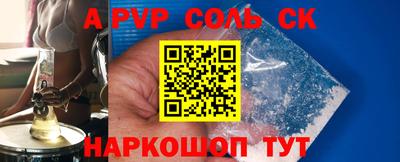 mdpv Аргун
