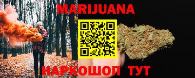 герыч Апшеронск