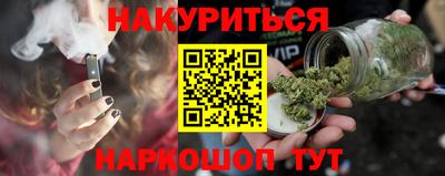 синтетический гашиш Абакан