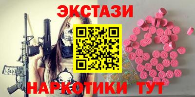герыч Апшеронск