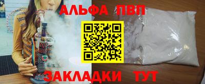 mdpv Аргун