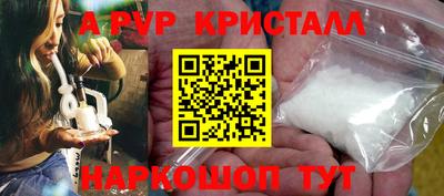 индика Апшеронск