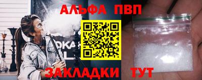 метадон Апрелевка