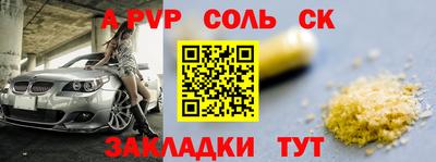 метадон Апрелевка
