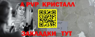 PSILOCYBIN Аргун