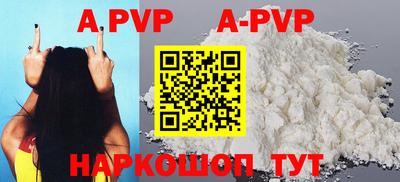 mdpv Аргун