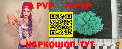 mdpv Аргун
