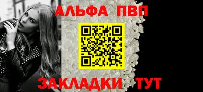 mdpv Аргун