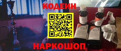 герыч Апшеронск