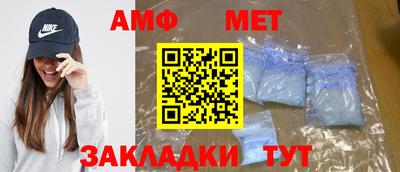 индика Апшеронск